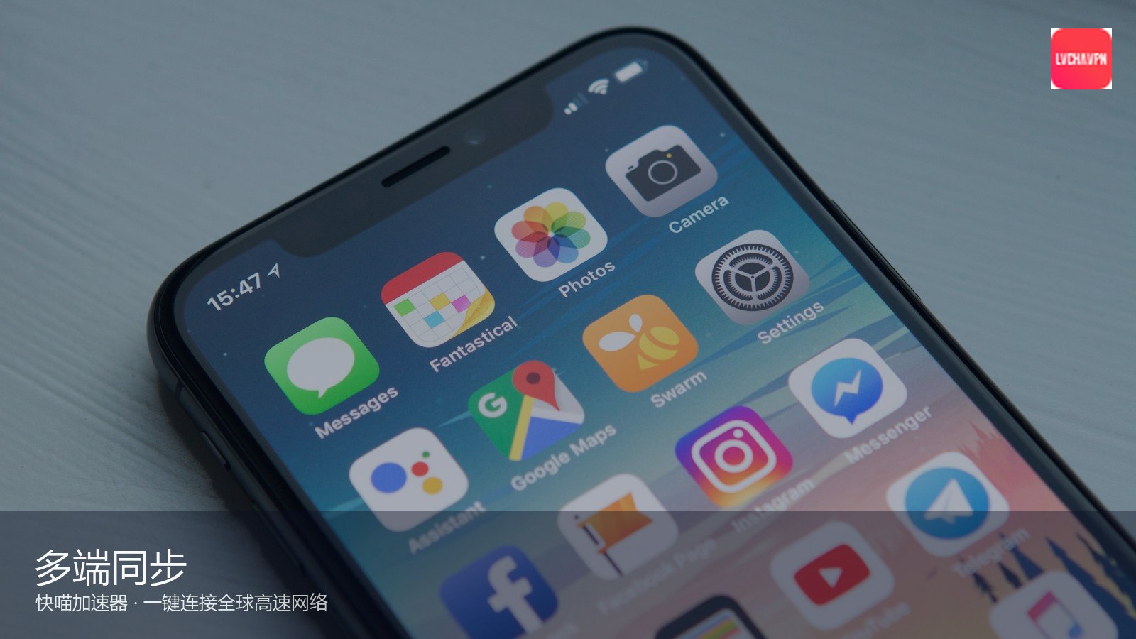 快喵 APP 统计与分析界面示意